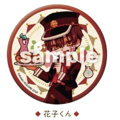 花子君-文教堂茶会吧唧