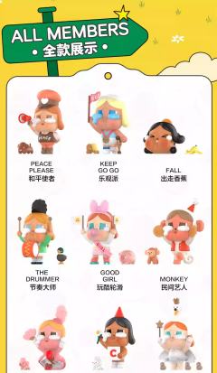 巡游系列-资料图