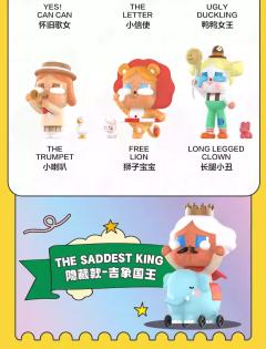 巡游系列-资料图