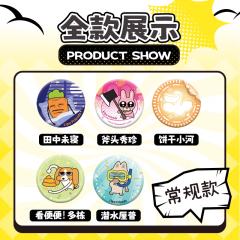 动态款-养育田中-资料图