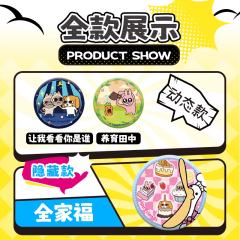 动态款-养育田中-资料图