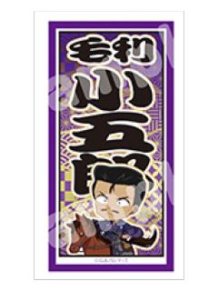 毛利小五郎-风雅急驱系列千社札风贴纸