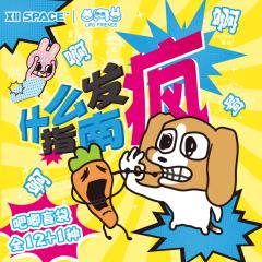 动态款-养育田中-资料图