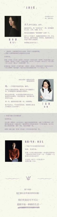 杂物间里的麦克白-资料图