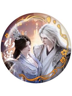 李慕婉&王林(隐藏款)-化凡问道系列徽章盲盒