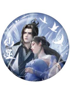 林婉1-化凡问道系列徽章盲盒
