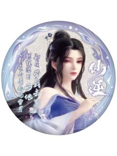 李慕婉1-化凡问道系列徽章盲盒