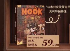 软木涂鸦本
