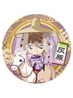 灰原哀-风雅急驱系列Q版吧唧