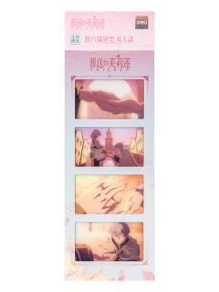 芙莉莲&辛美尔b-得力联名胶片镭射票