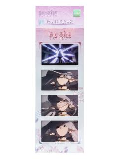 芙莉莲b-得力联名胶片镭射票