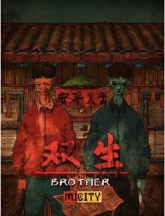 非恐