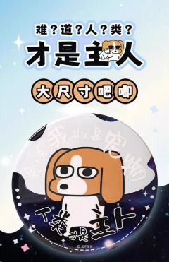 我上辈子就是饿死的-资料图
