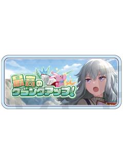草薙宁宁 A-亚克力banner吧唧vol.15