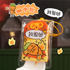 朋友款-资料图