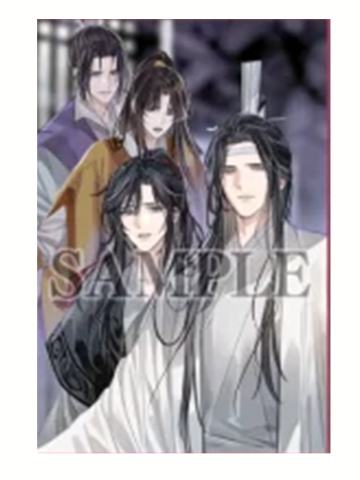 魏无羡＆蓝忘机写真-CD发售纪念抽赏