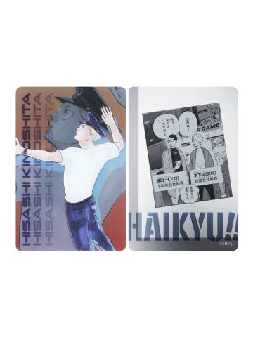 木下久志-JSC原画闪卡
