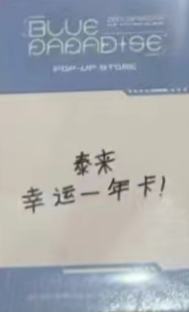 yzy快闪场限6-资料图