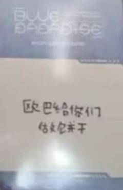yzy快闪场限9-资料图