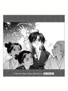 魏无羡7-BLANC cafe漫画特典贴纸