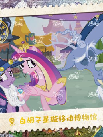 白胡子星璇移动博物馆