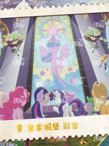 皇家城堡 彩窗