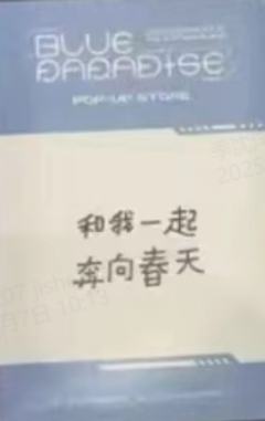 yzy快闪场限2-资料图