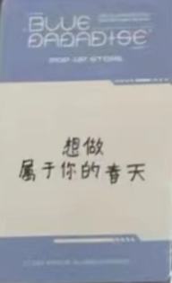 yzy快闪场限5-资料图