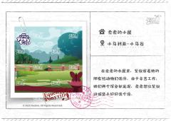 柔柔的小屋 后院-资料图