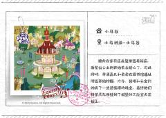 小马谷 家具店-资料图