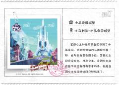 水晶帝国城堡 走廊-资料图