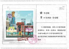 马哈顿 街道-资料图