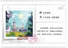 皇家城堡 庭院-资料图