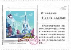 水晶帝国城堡 寝殿-资料图