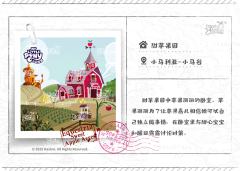 苹果丽丽的卧室-资料图