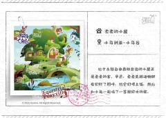 柔柔的小屋 窗台-资料图