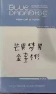 yzy快闪场限7-资料图