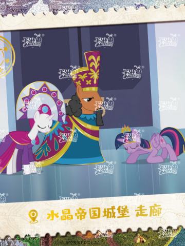 水晶帝国城堡 走廊