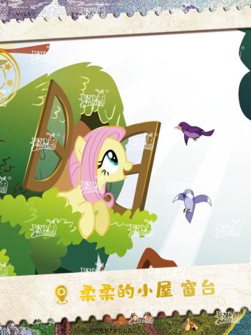 柔柔的小屋 窗台