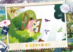 柔柔的小屋 窗台