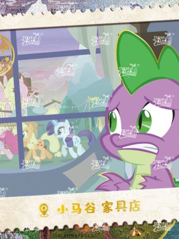 小马谷 家具店