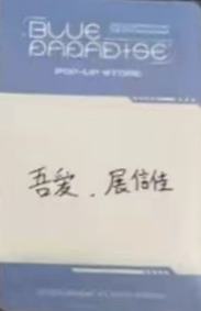 yzy快闪场限4-资料图