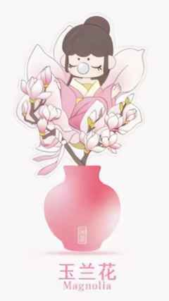 玉兰花 冰箱贴