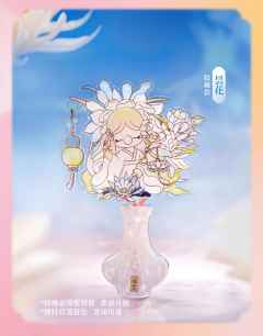 花间集冰箱贴盲盒系列-资料图