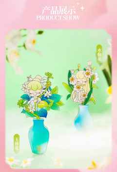 花间集冰箱贴盲盒系列-资料图