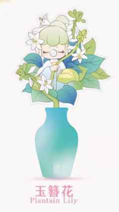 玉簪花 冰箱贴