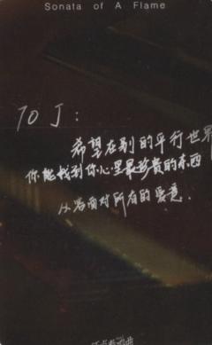 王敏辉2025年3月J小卡-资料图