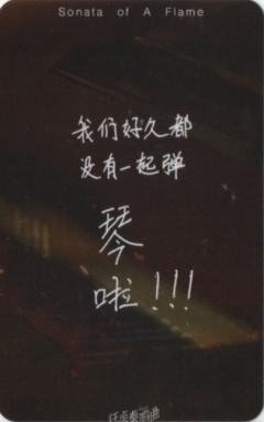 王瀚宇2025年3月S小卡-资料图