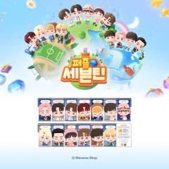 Puzzle SEVENTEEN优惠券