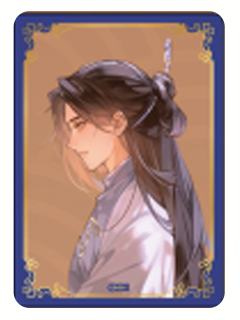 蓝忘机3-~誓言的旋律~忘羡结婚纪念POP UP SHOP 透卡